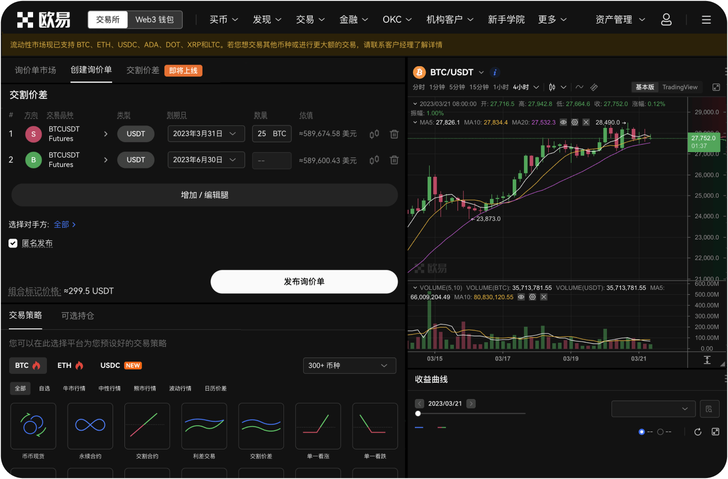 为什么我下的限价单没有立即成交